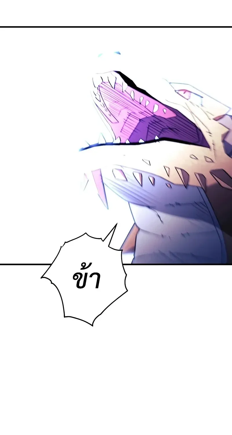 The Hero Returns Chap 122 - Next Chap 123