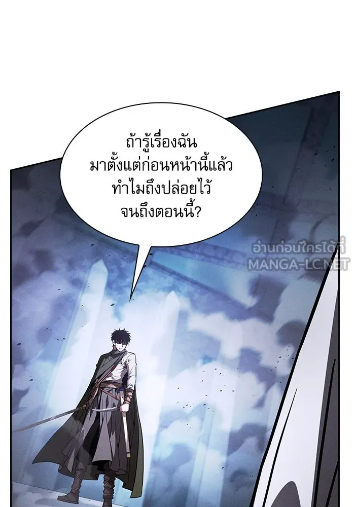 Academy’s Genius Swordmaster – นักดาบอัจฉริยะจากอะคาเดมี Chap 115 - Next Chap 116