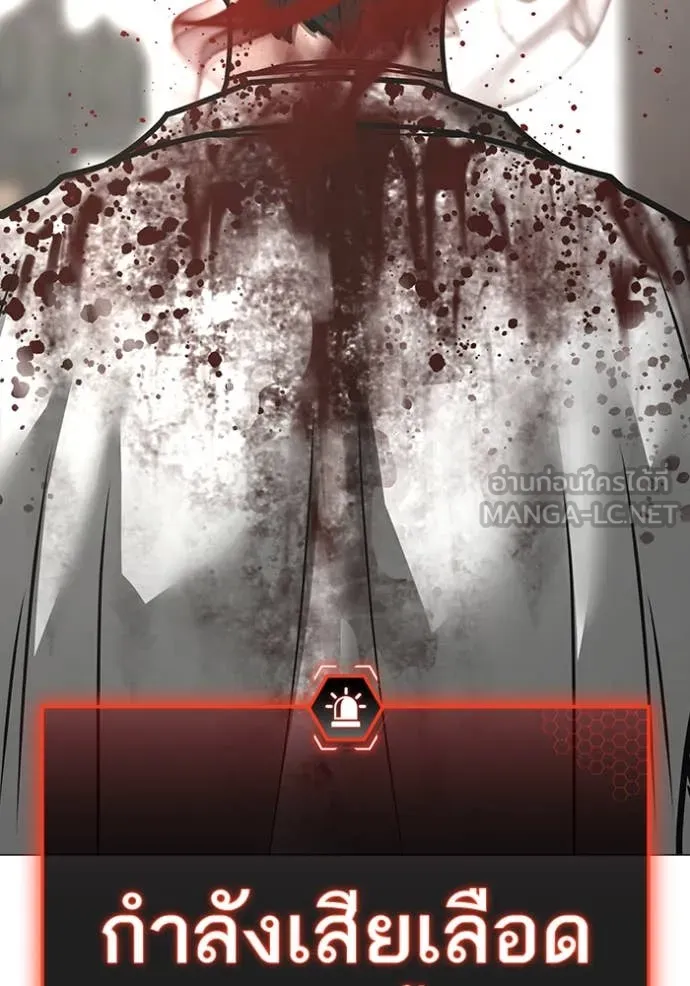 Reality Quest Chap 189 - Next Chap 190