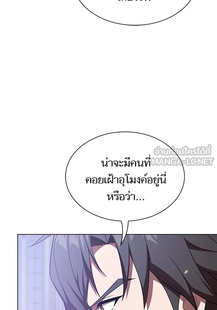 The Tutorial Tower of the Advanced Player – ผู้เล่นขั้นเทพแห่งหอคอยฝึกสอน Chap 185 - Next Chap 186
