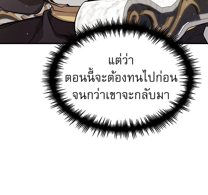 The Dark Magician Transmigrates After 66666 Years – จอมเวทเกิดใหม่ในรอบ 66666 ปี Chap 56 - Next Chap 57