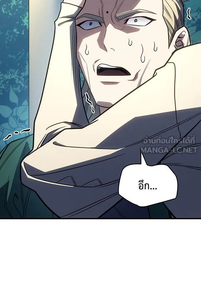 Regressing With the King’s Power – เกิดใหม่พร้อมพลังแห่งราชัน Chap 56 - Next Chap 57