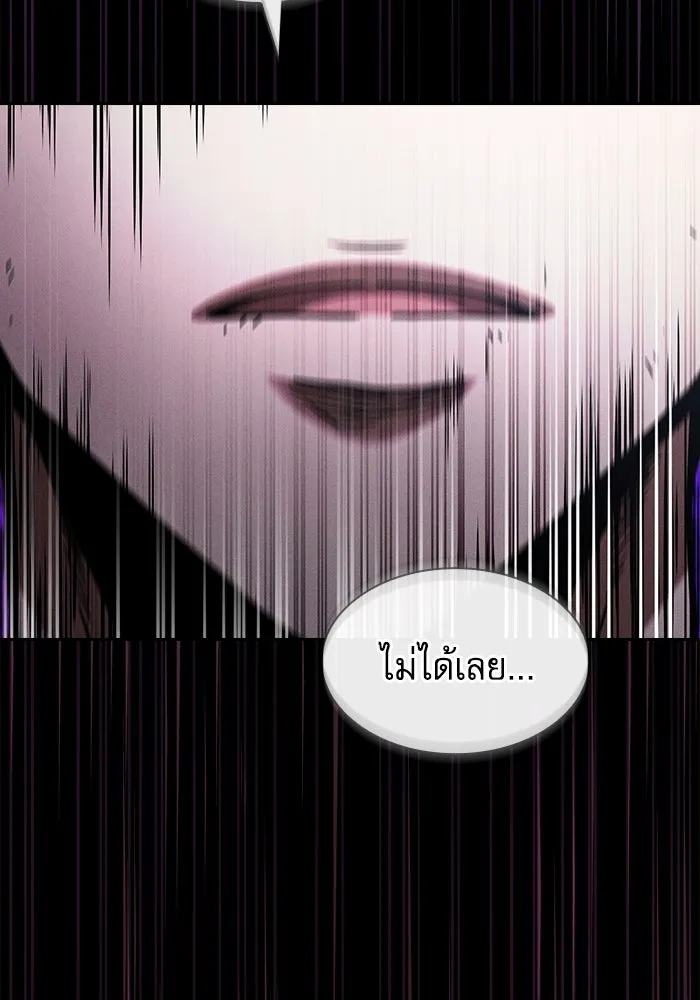 Academy’s Genius Swordmaster – นักดาบอัจฉริยะจากอะคาเดมี Chap 98 - Next Chap 99