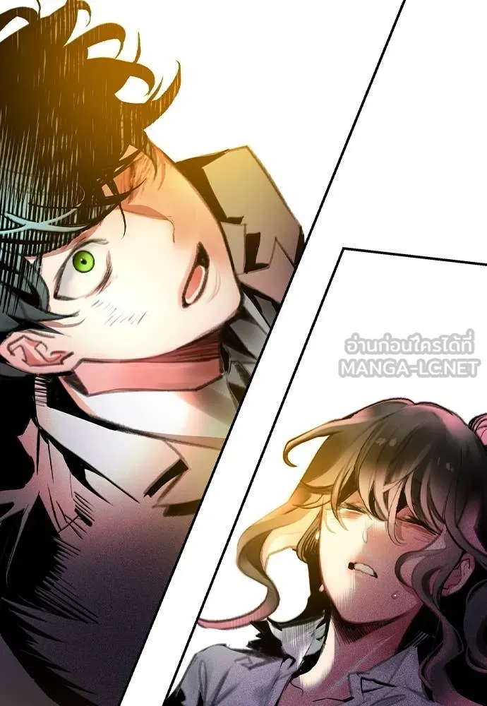 Jungle Juice Chap 154 - Next Chap 155