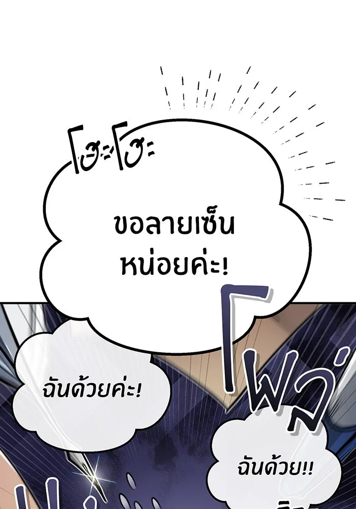 The Dark Magician Transmigrates After 66666 Years – จอมเวทเกิดใหม่ในรอบ 66666 ปี Chap 72 - Next Chap 73