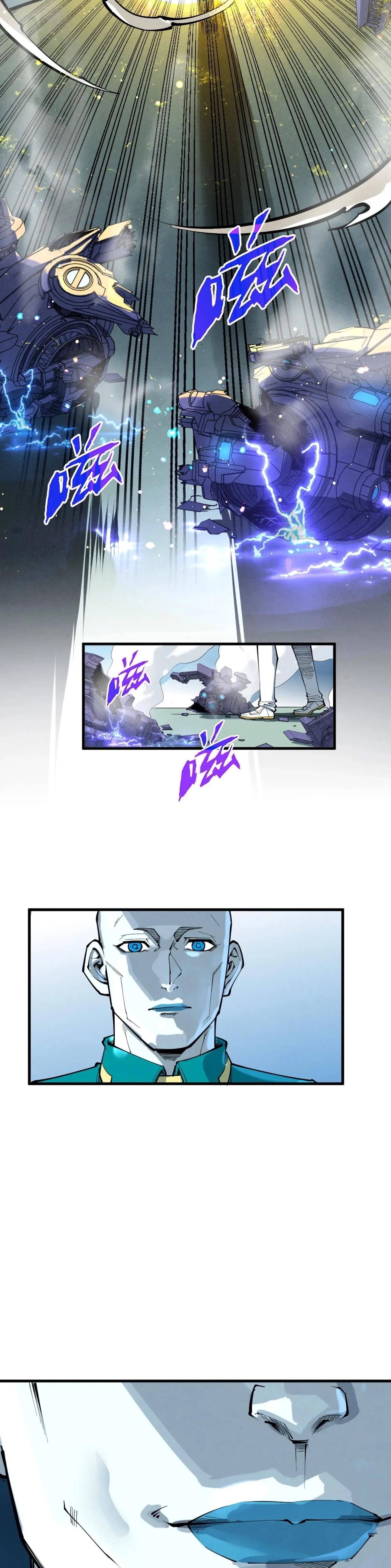 The Eternal Supreme Chap 340.2 - Next Chap 341.2