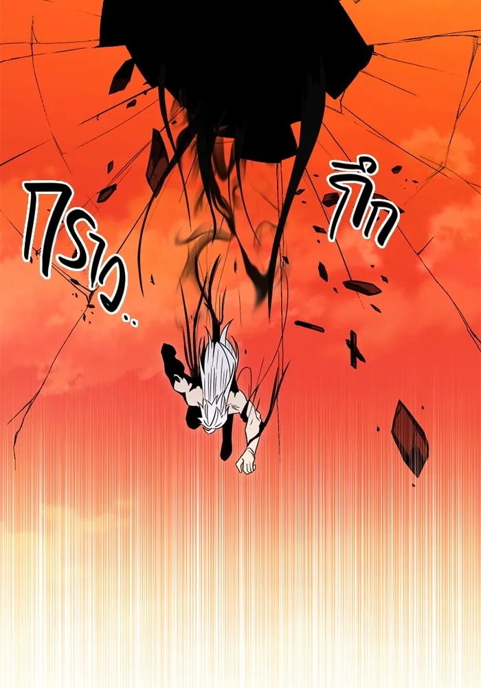 I Obtained a Mythic Item – พลิกชะตาคว้าไอเทมระดับเทพ Chap 96 - Next Chap 97