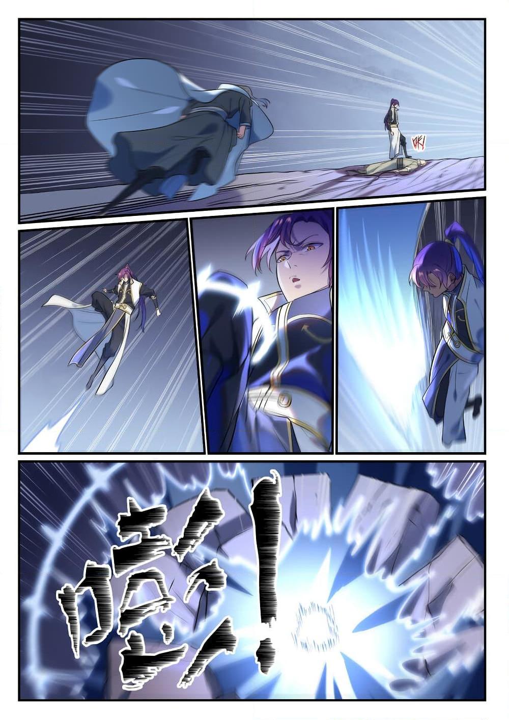 Bailian Chengshen Chap 976 - Next Chap 977