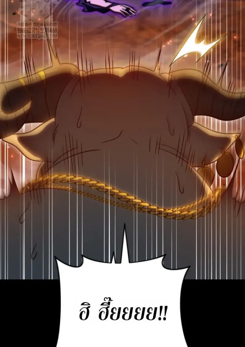 Player Who Returned 10,000 Years Later Chap 136 - Next Chap 137