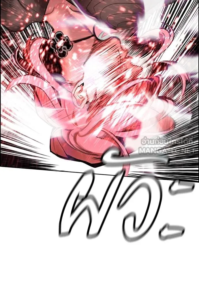 Jungle Juice Chap 142 - Next Chap 143