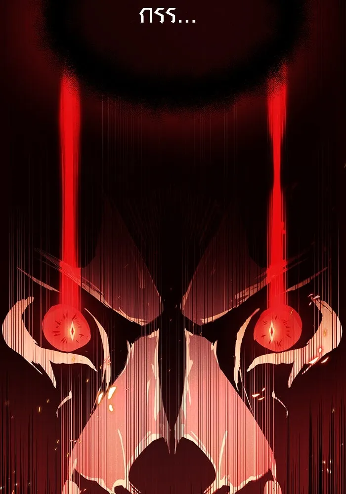 I Obtained a Mythic Item – พลิกชะตาคว้าไอเทมระดับเทพ Chap 20 - Next Chap 21