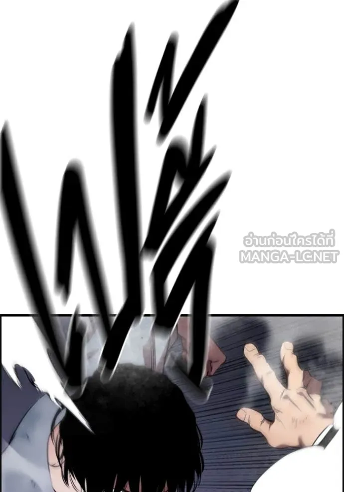 The Great War Chap 41 - Next Chap 42