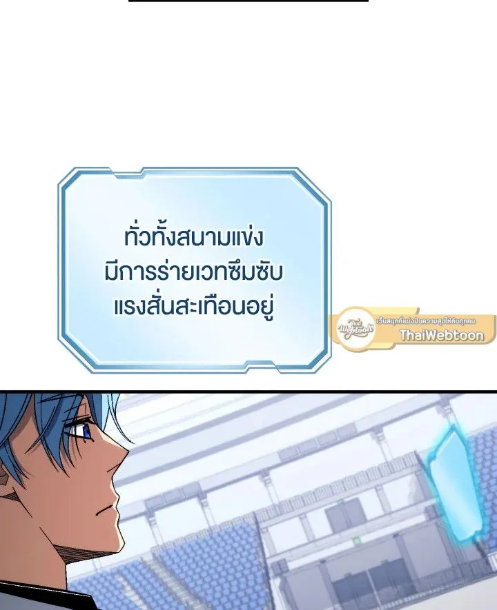 The Hero Returns Chap 100 - Next Chap 101