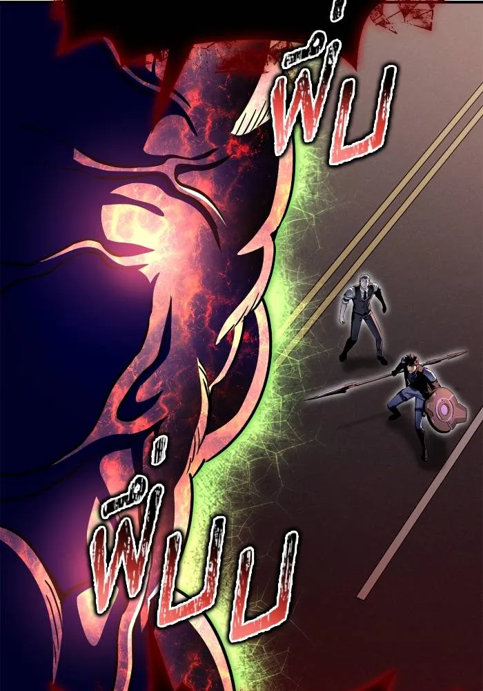 Superhuman Battlefield Chap 107 - Next Chap 108