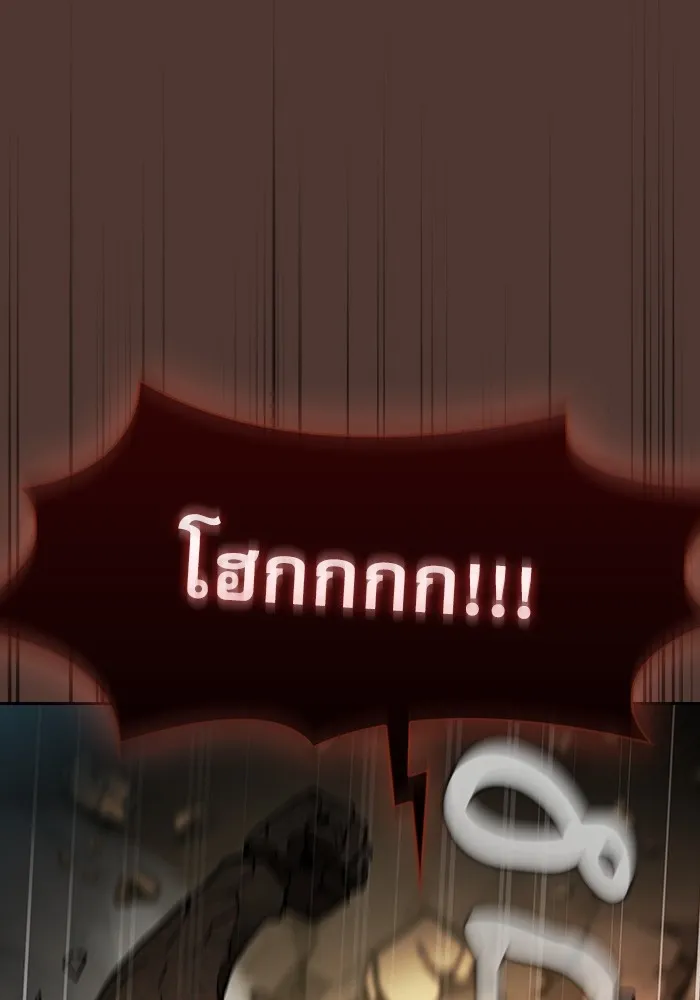 Academy’s Genius Swordmaster – นักดาบอัจฉริยะจากอะคาเดมี Chap 25 - Next Chap 26