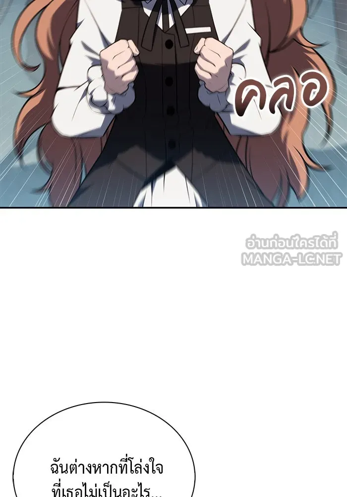 The Regressed Son of a Duke is an Assassin – ลูกชายคนเล็กของดยุกคือมือสังหาร Chap 52 - Next Chap 53