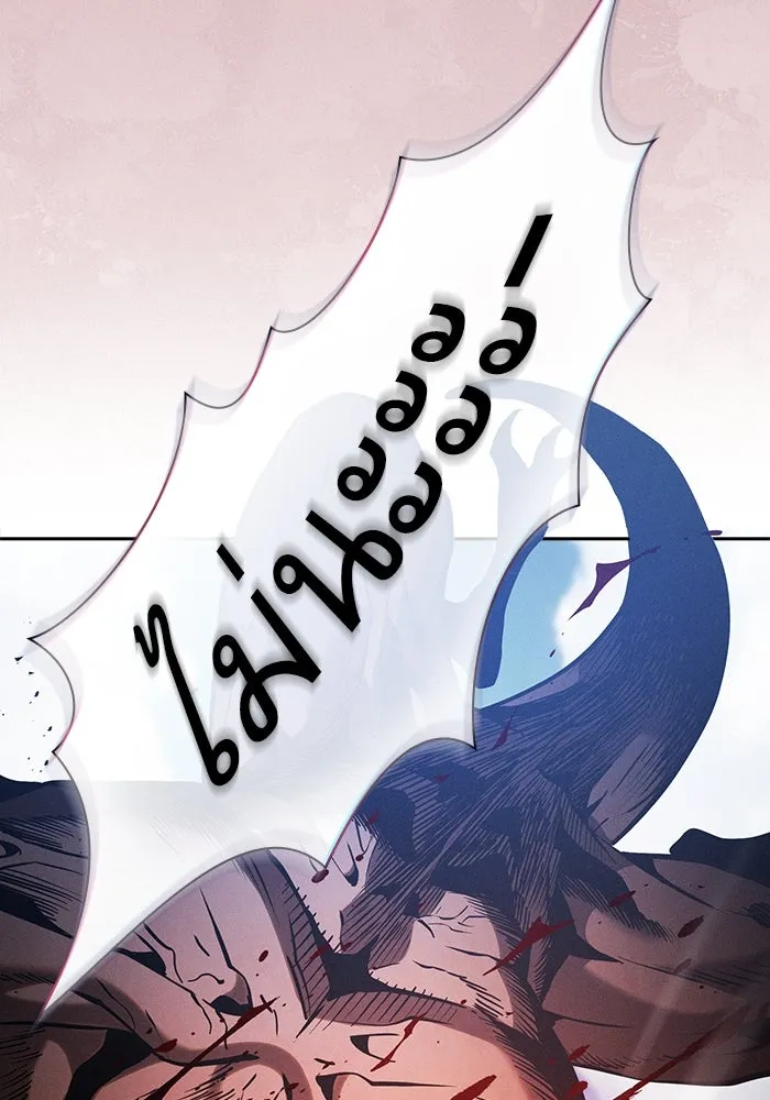 Academy’s Genius Swordmaster – นักดาบอัจฉริยะจากอะคาเดมี Chap 64 - Next Chap 65