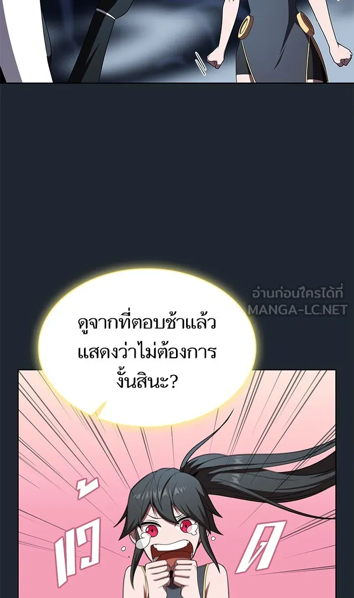 The Tutorial Tower of the Advanced Player – ผู้เล่นขั้นเทพแห่งหอคอยฝึกสอน Chap 110 - Next Chap 111
