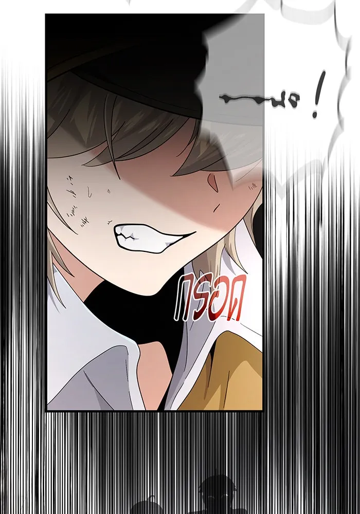 The Dark Magician Transmigrates After 66666 Years – จอมเวทเกิดใหม่ในรอบ 66666 ปี Chap 108 - Next Chap 109