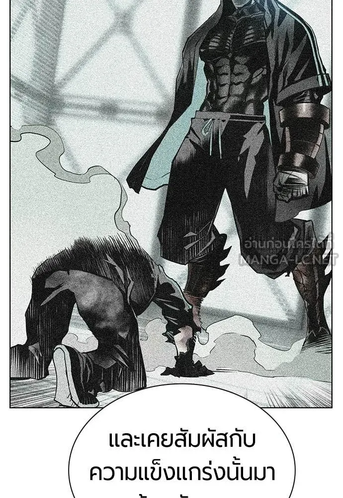 Jungle Juice Chap 179 - Next Chap 180