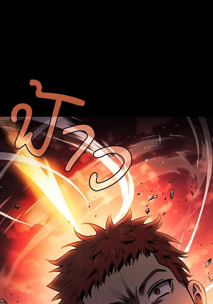 Academy’s Genius Swordmaster – นักดาบอัจฉริยะจากอะคาเดมี Chap 88 - Next Chap 89