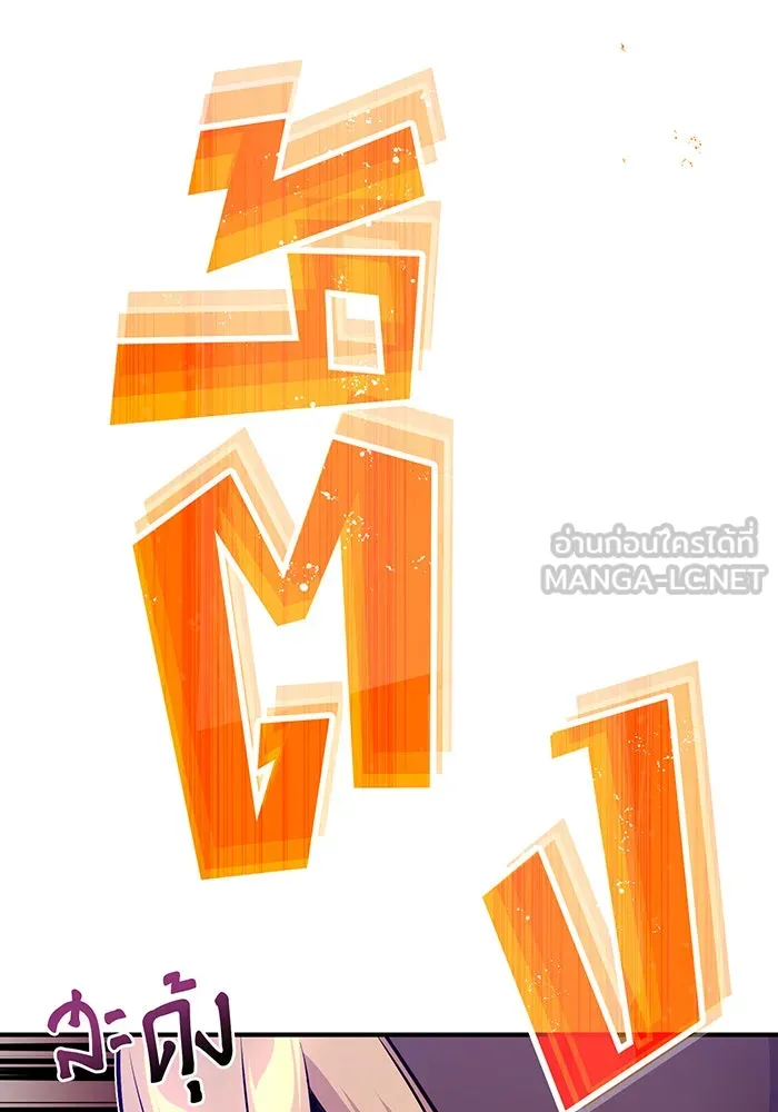 The Dark Magician Transmigrates After 66666 Years – จอมเวทเกิดใหม่ในรอบ 66666 ปี Chap 25 - Next Chap 26