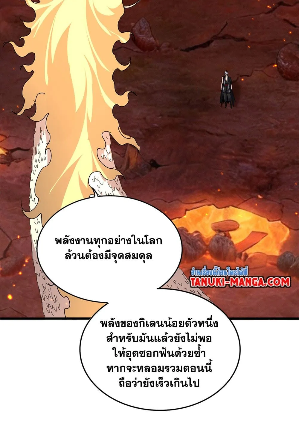 Magic Emperor Chap 820 - Next Chap 821