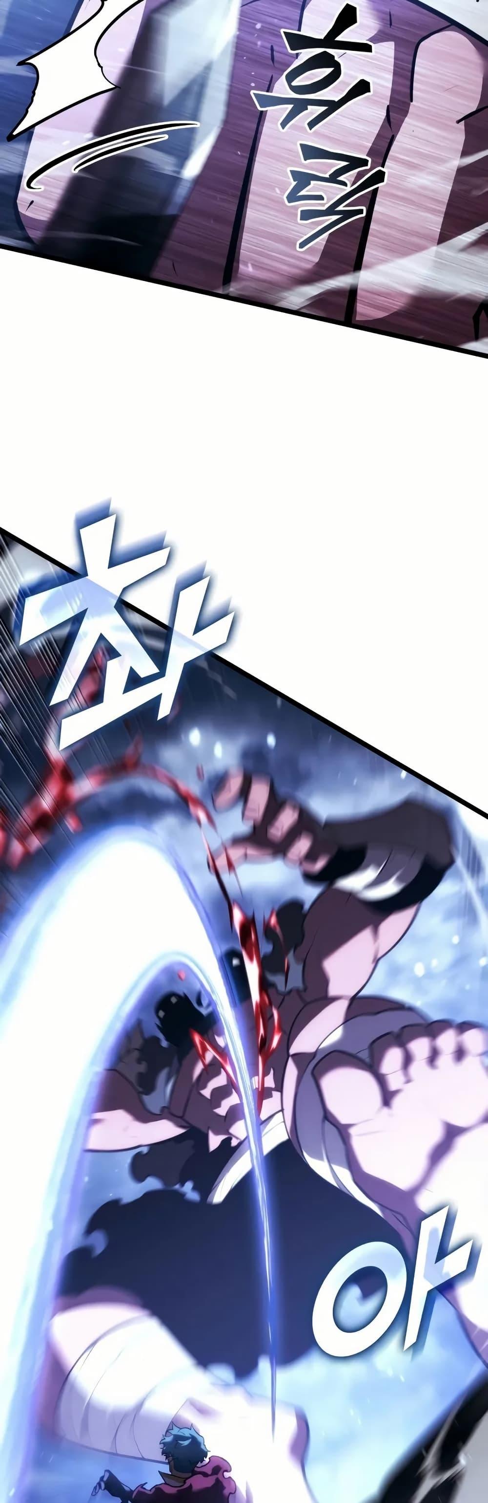 Return of the SSS-Class Ranker Chap 144 - Next Chap 145