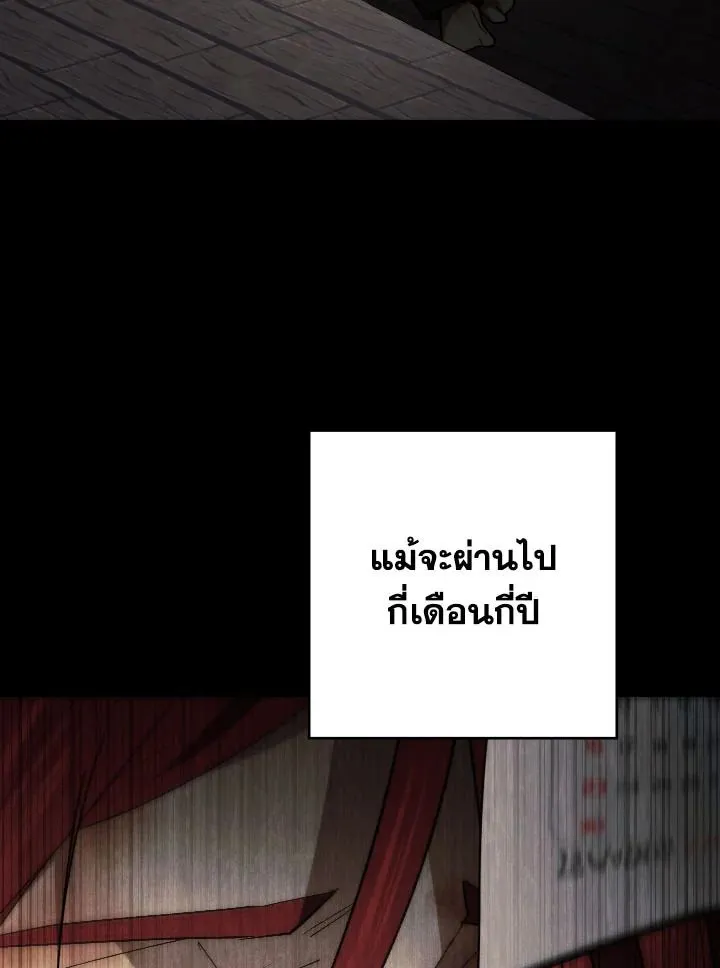 The Hero Returns Chap 103 - Next Chap 104