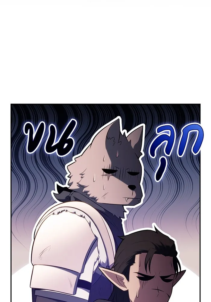 The Regressed Son of a Duke is an Assassin – ลูกชายคนเล็กของดยุกคือมือสังหาร Chap 66 - Next Chap 67