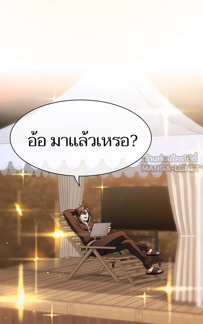 The Tutorial Tower of the Advanced Player – ผู้เล่นขั้นเทพแห่งหอคอยฝึกสอน Chap 93 - Next Chap 94