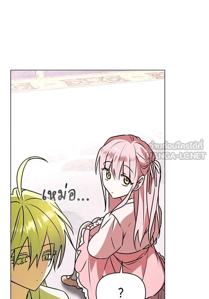 The Academy Is Doomed Chap 83 - Next Chap 84