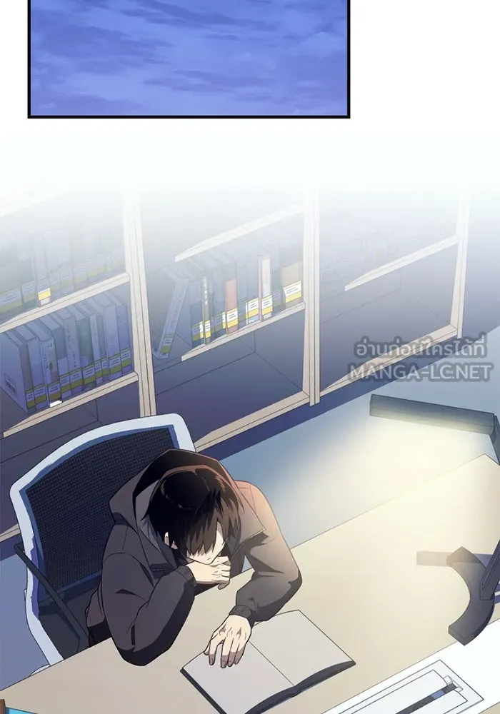 I Obtained a Mythic Item – พลิกชะตาคว้าไอเทมระดับเทพ Chap 126 - Next Chap 127