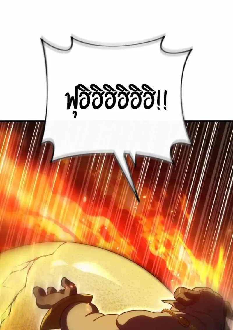 Player Who Returned 10,000 Years Later Chap 135 - Next Chap 136