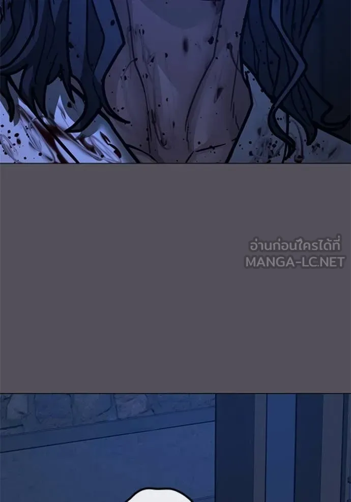 Reality Quest Chap 166 - Next Chap 167