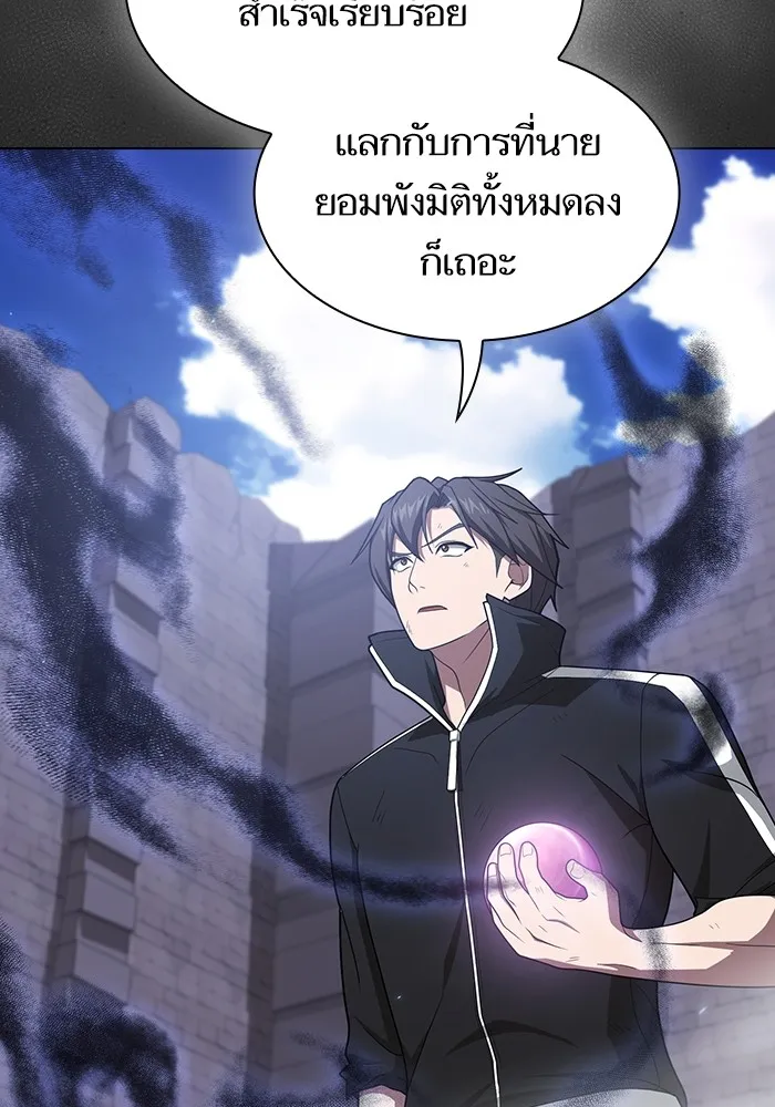 The Tutorial Tower of the Advanced Player – ผู้เล่นขั้นเทพแห่งหอคอยฝึกสอน Chap 218 - Next Chap 219