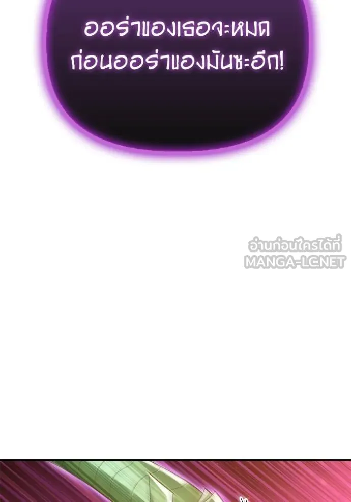 Superhuman Battlefield Chap 147 - Next Chap 148