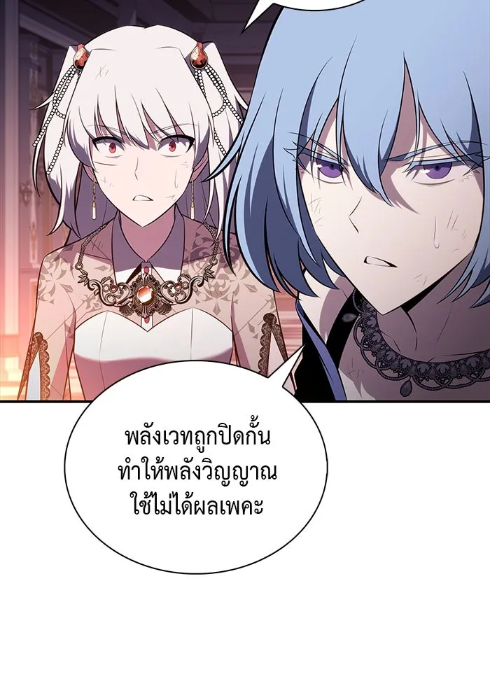 The Regressed Son of a Duke is an Assassin – ลูกชายคนเล็กของดยุกคือมือสังหาร Chap 36 - Next Chap 37