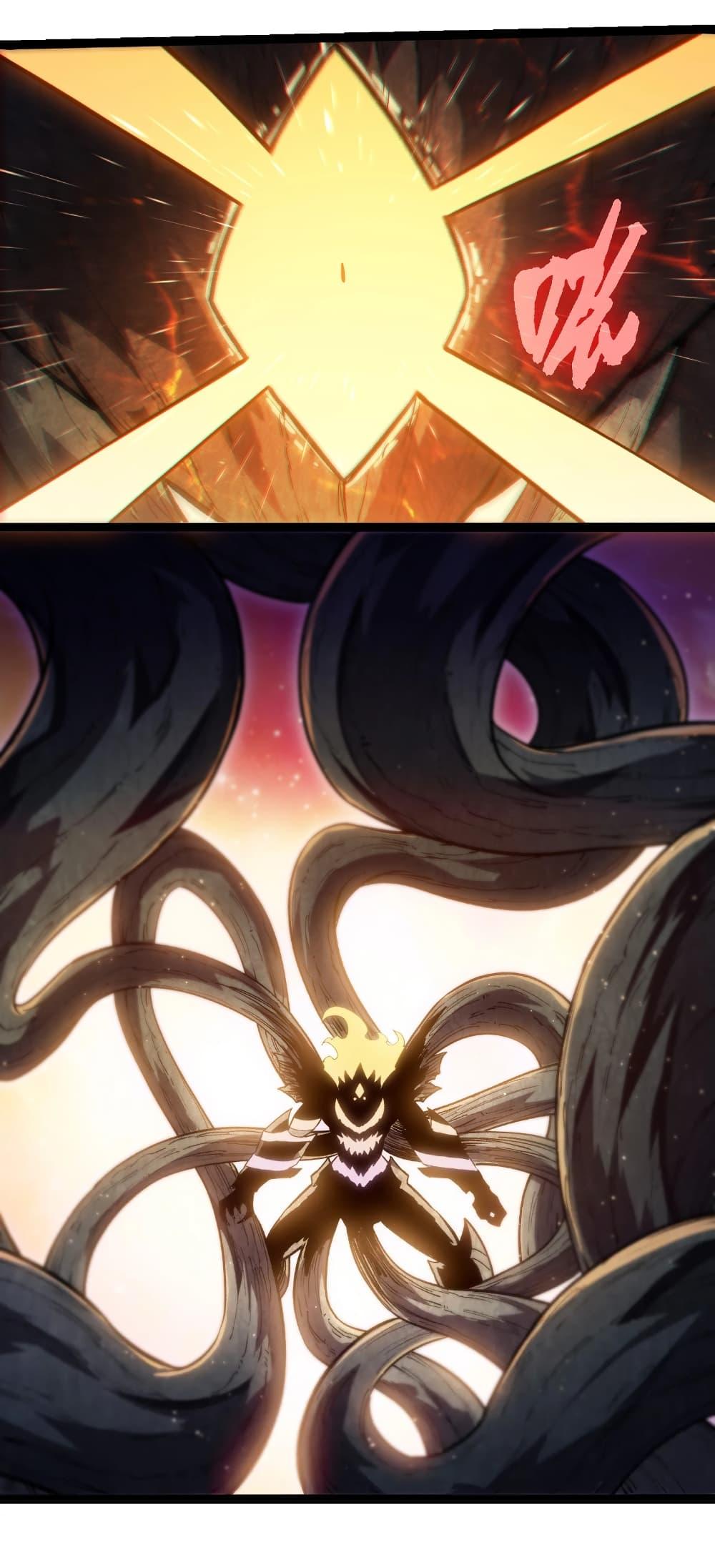 Evolution from the Big Tree Chap 435 - Next Chap 436