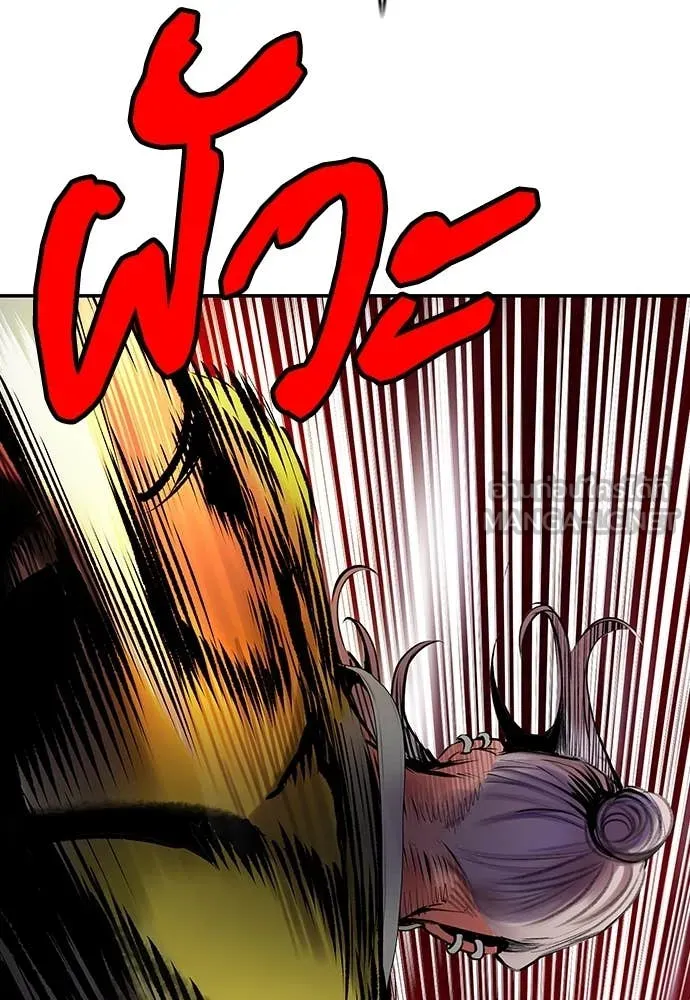 Jungle Juice Chap 152 - Next Chap 153