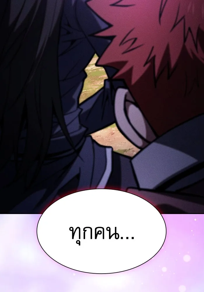 Academy’s Genius Swordmaster – นักดาบอัจฉริยะจากอะคาเดมี Chap 101 - Next Chap 102