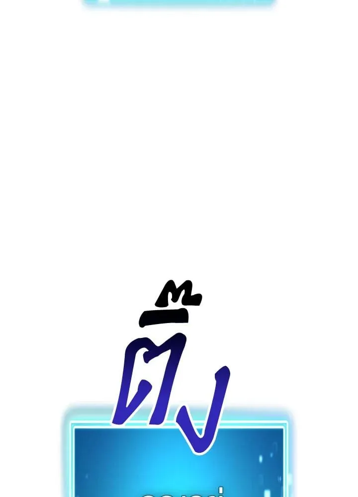 The Hero Returns Chap 92 - Next Chap 93