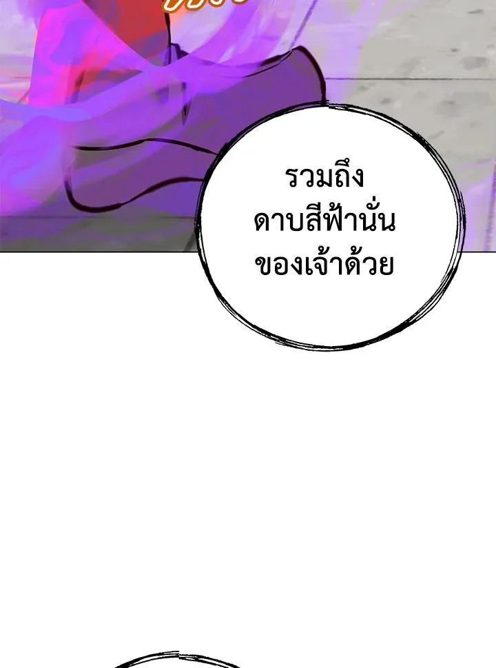 The Max Level Hero has Returned! Chap 200 - Next Chap 201