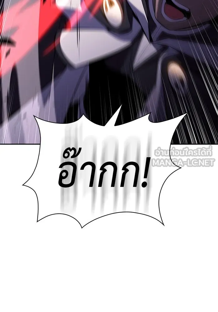 The Regressed Son of a Duke is an Assassin – ลูกชายคนเล็กของดยุกคือมือสังหาร Chap 74 - Next Chap 75