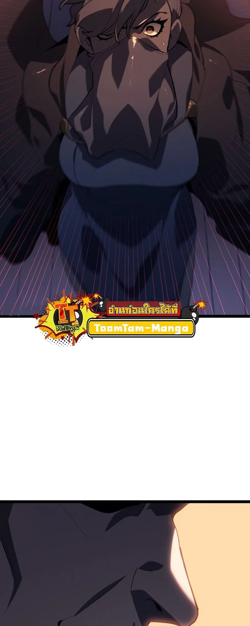 Reaper of the Drifting Moon Chap 99 - Next Chap 100