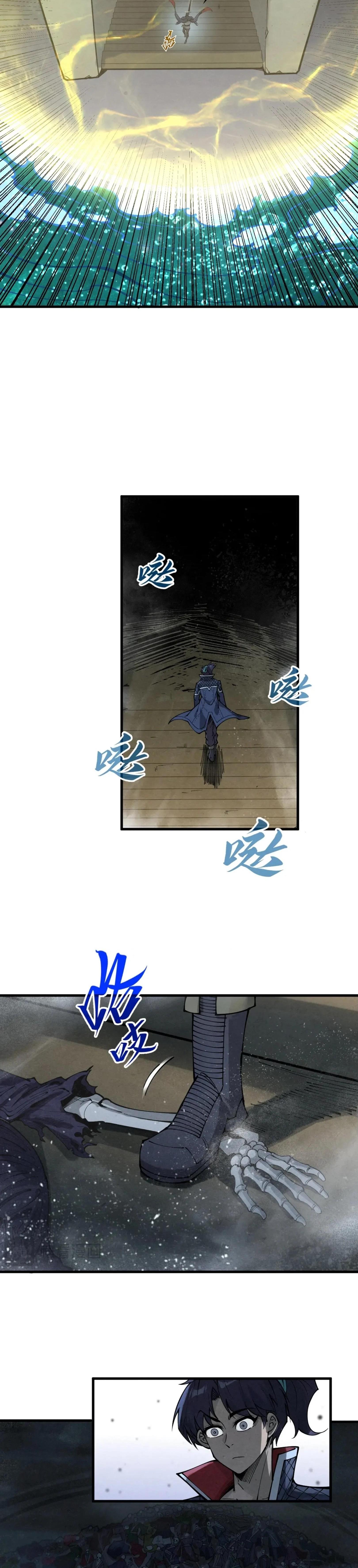 The Eternal Supreme Chap 267 - Next Chap 268