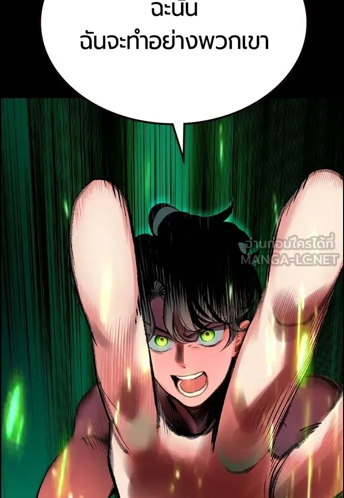 Jungle Juice Chap 183 - Next Chap 184
