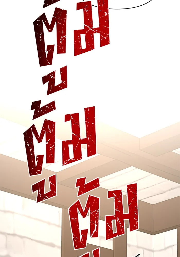 The Academy Is Doomed Chap 58 - Next Chap 59