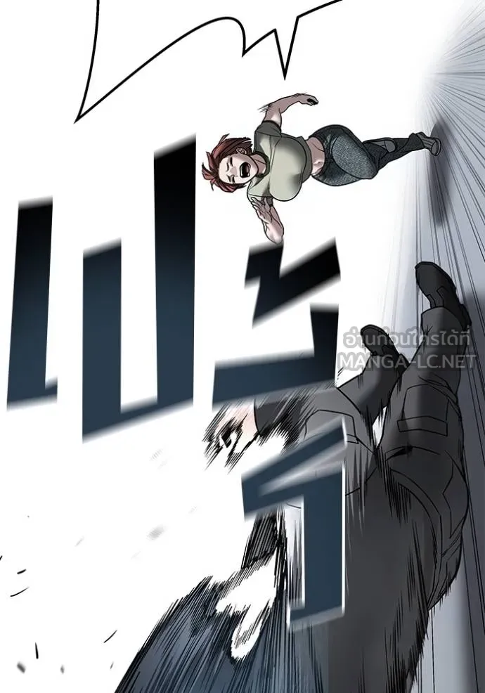 The Bully in Charge Chap 130 - Next Chap 131