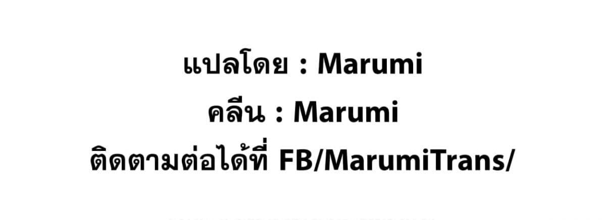 Isekai Ojisan Chap 18.5 - Next Chap 19.5